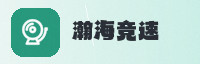 合作伙伴