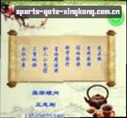 刘洋