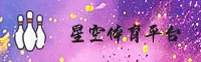 星空体育「CN」官方网站 | 便捷访问